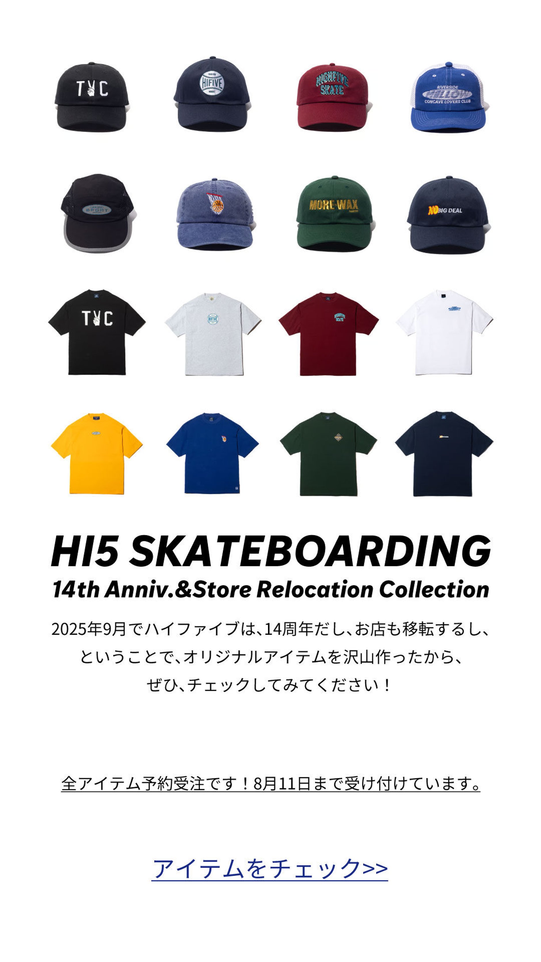 Hi5 SKATEBOARDING