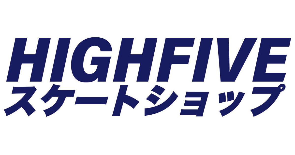 High five 4枚 Hi5 SKATEBOARDING