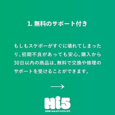 CHOCOLATE REVISITING CHOCOLATE DRIP エリック・ヘレラ 8.5インチ