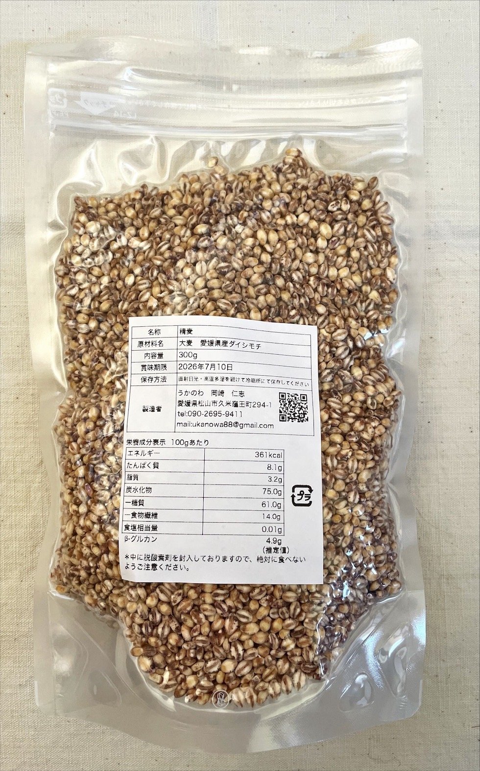 もち麦 300g | うかのわ OnlineShop