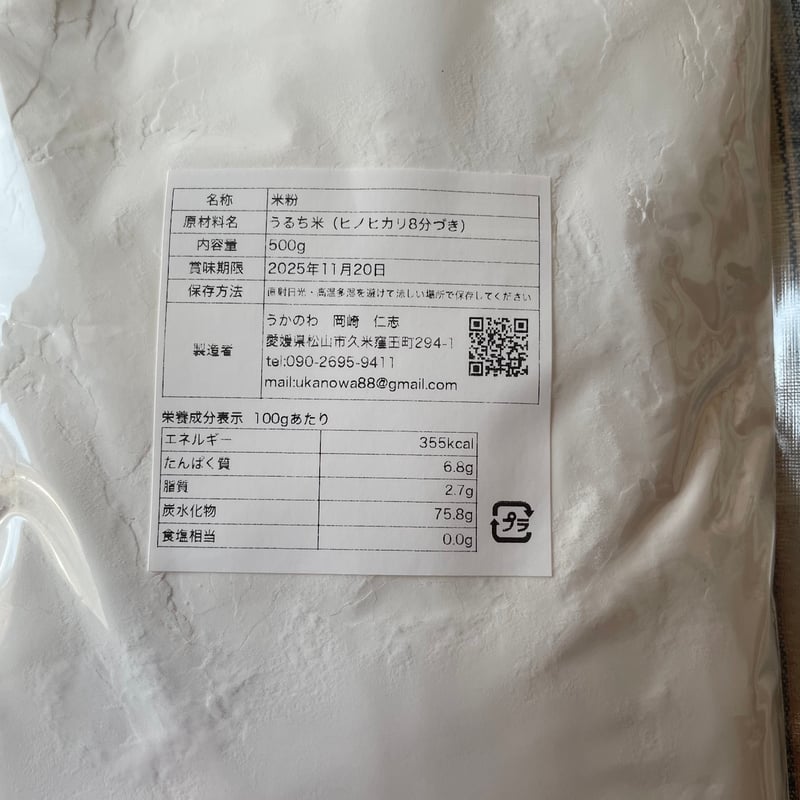 ☺︎　無農薬純こしひかり10㎏ 3分つき ともち様専用 新米 無農薬コシヒカリ3分づき10kg、5分