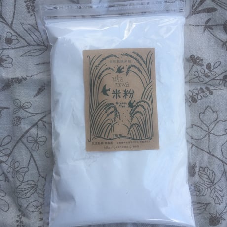 自然栽培米朝日米粉　５分づき　 ５００ｇ×５個