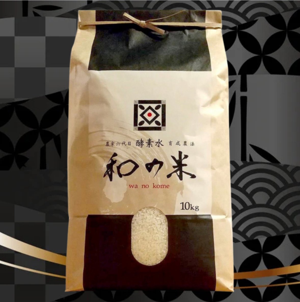 新米10kgセット 新米「和の米 」10㎏【白米】 | SAITO FARM Corp.(サイトウファーム)