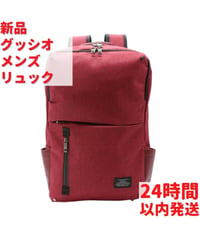 GUSCIO メンズリュック レッド 44cm