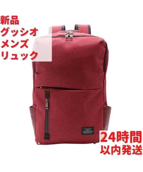 GUSCIO メンズリュック レッド 44cm