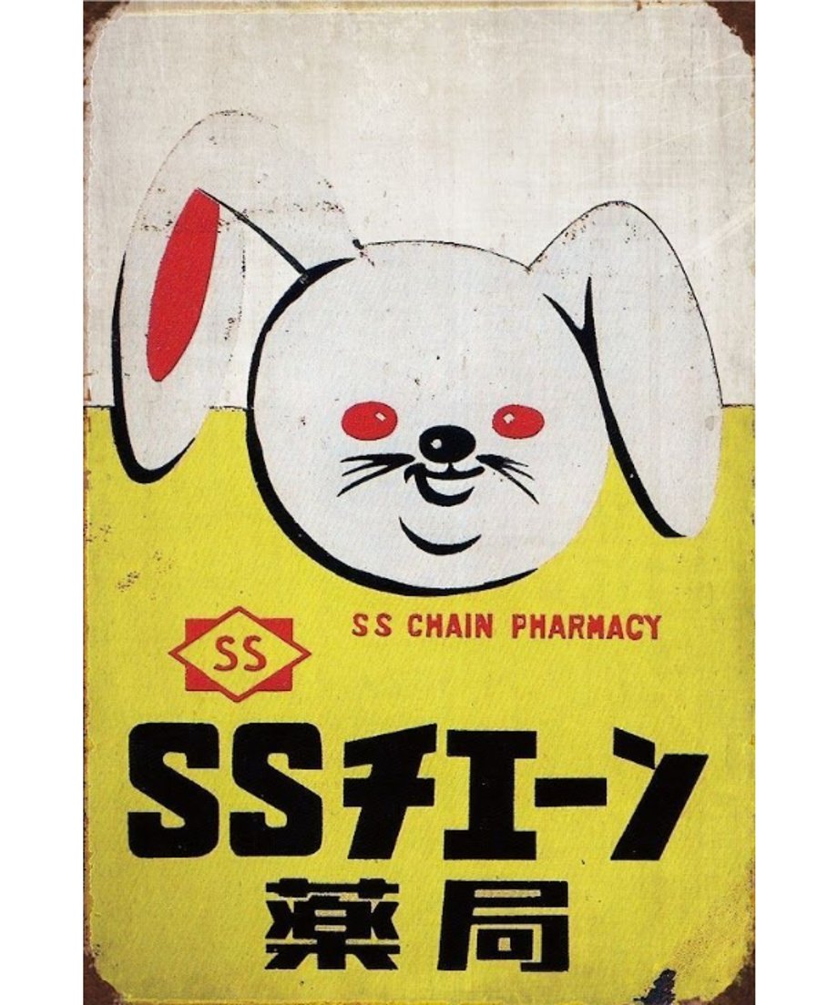 6900504bf19c230001fd4b15