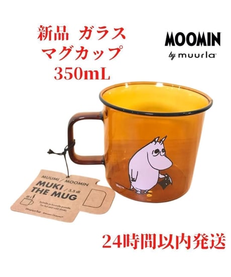 Muurla ムーミンパパ オレンジガラスマグカップ 3.5dL(350mL)