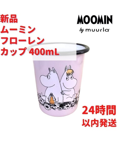 Muurla ムーミン フローレン ホーロー カップ 4dL (400mL)