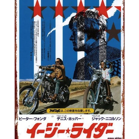 イージーライダー | STORES