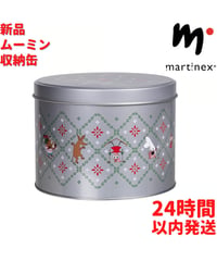Martinex ムーミン 楽しい丸い収納缶 14cm