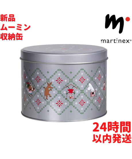 Martinex ムーミン 楽しい丸い収納缶 14cm