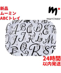 Martinex ムーミン ABCトレイ 30×2×21.5cm