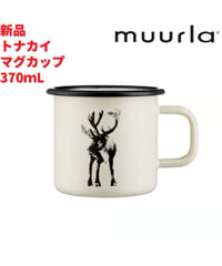 Muurla トナカイ ホーロー マグカップ 3.7dL(370mL)
