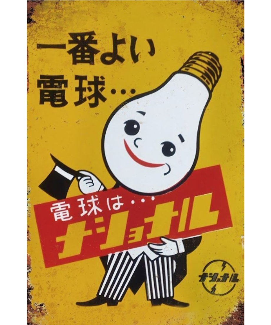6900504cf19c230001fd4b2d