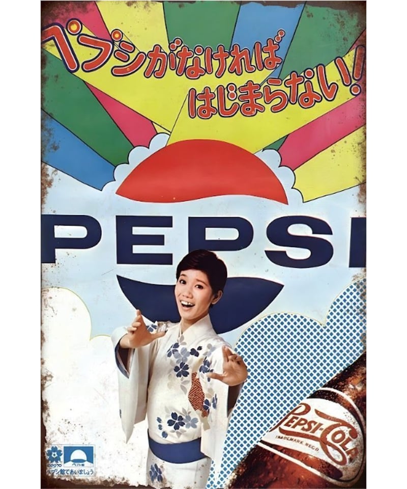 ペプシコーラ レトロ 日本 広告 ブリキ看板 インテリア ポスター
