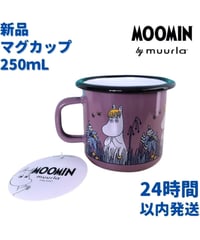 Muurla フローレン&リトルミィ ホーローマグカップ 2.5dL (250mL)