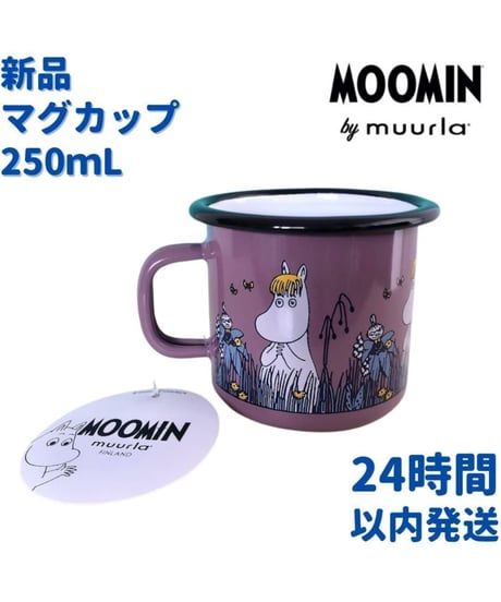 Muurla フローレン&リトルミィ ホーローマグカップ 2.5dL (250mL)