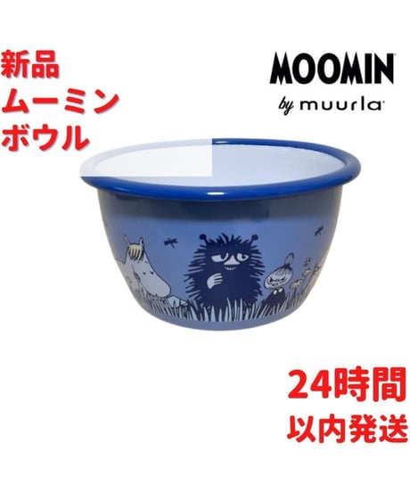 Muurla ムーミン スティンキー ホーロー ボウル 3dL (300mL)