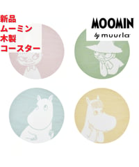 Muurla ムーミン 木製コースター 4枚セット リトルミィ