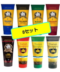 マスタードミックスセット Auranシナッピ＆Turunシナッピ 275g×8セット
