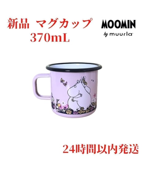Muurla ムーミン 花畑 ホーローマグカップピンク 3.7dL (370mL)