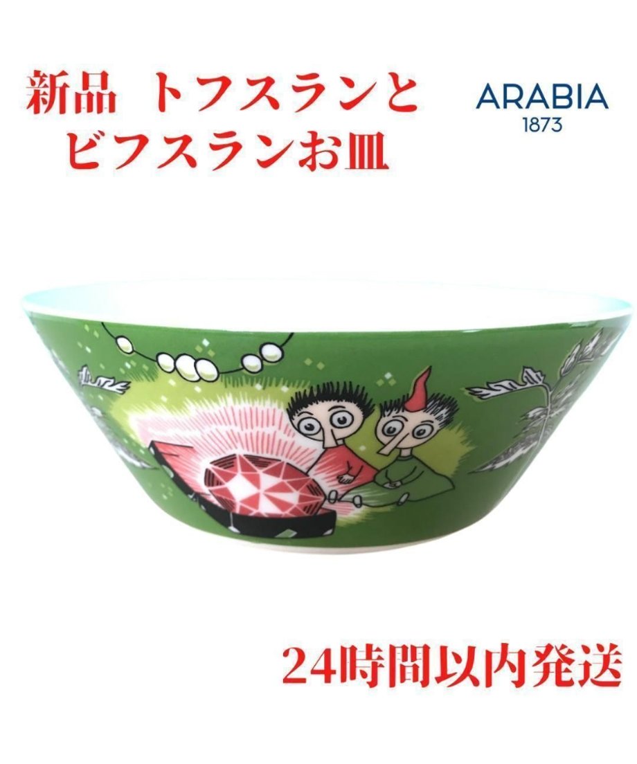 692bf2c6e99ff90001903f3e
