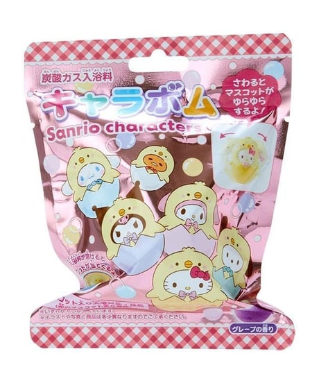 サンリオ キャラボム 入浴料 マスコット付き グレープの香り