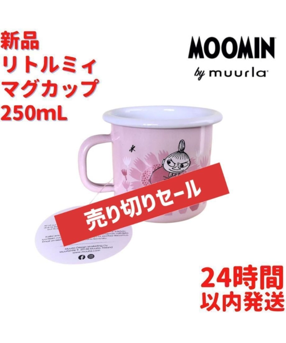 692bf2c4e99ff90001903f0a