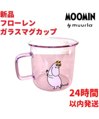 Muurla スノークメイデン ガラスマグカップ 3.5dL(350mL)