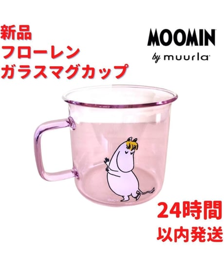 Muurla スノークメイデン ガラスマグカップ 3.5dL(350mL)
