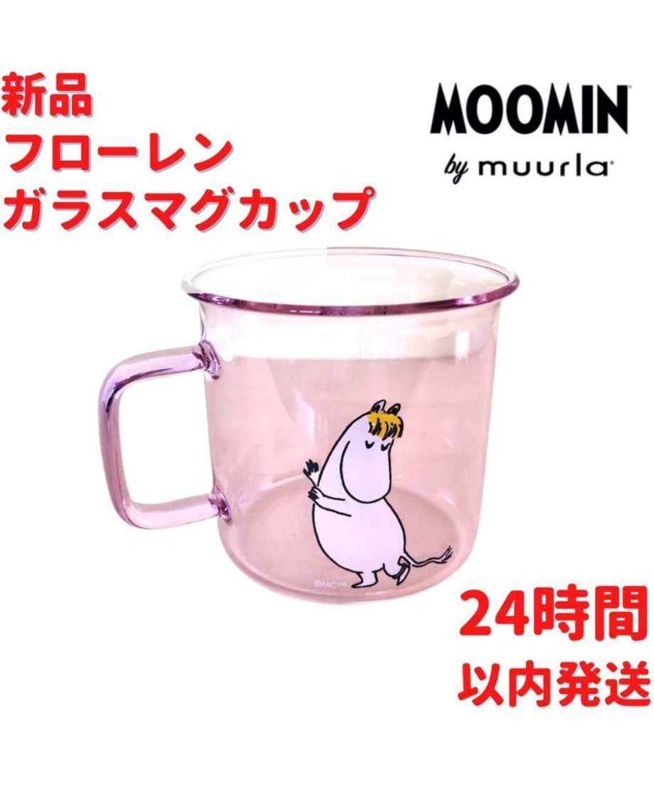 692bf2c6e99ff90001903f3b