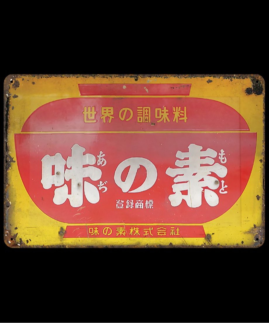 6900505cf19c230001fd4cc5