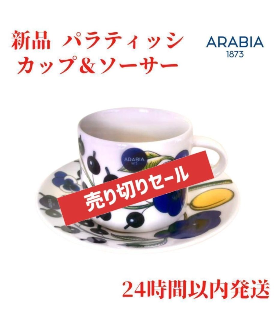 692bf2c7e99ff90001903f48