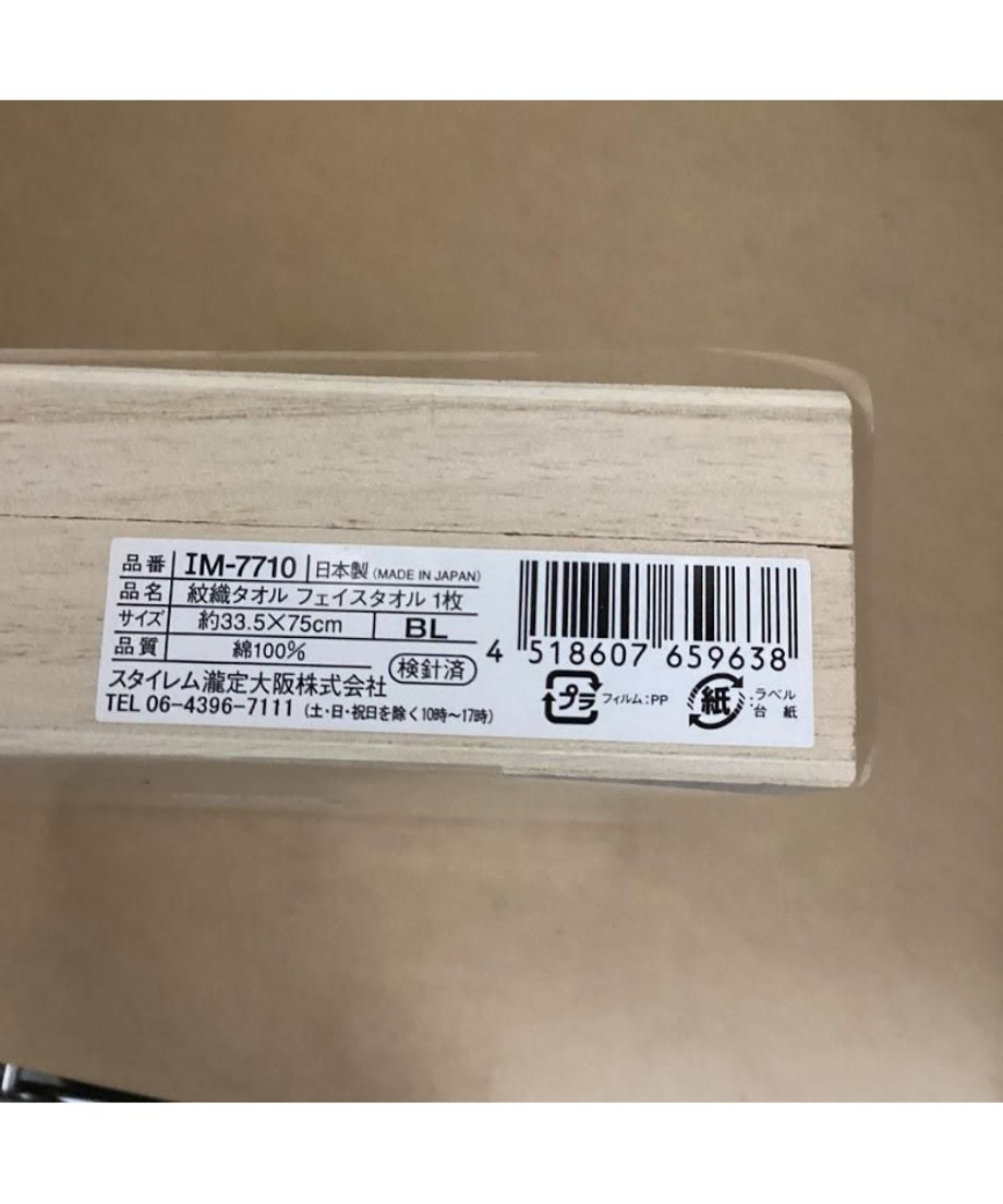 69300b2ef6398e000122632c