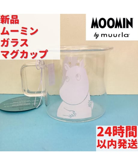 Muurla ムーミン ガラスマグカップ ホワイト 3,5dL (350mL)