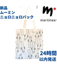 Martinex ムーミンニョロニョロ トートバック 40.5×37cm