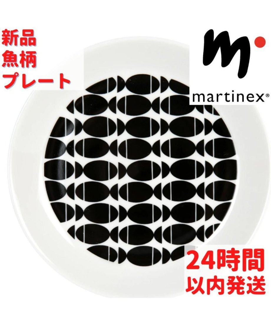 69300b2cf6398e0001226303