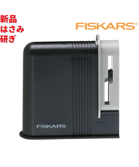 Fiskars ハサミ研ぎ 9.5×9.7×3.5cm