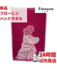 Finlayson フローレン ハンドタオル ピンク 30×50cm