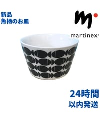 Martinex 魚柄のお皿 3.5dL(350mL)