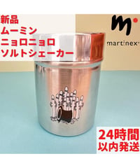 Martinex ムーミン ニョロニョロ ソルトシェーカー 6×9×6cm