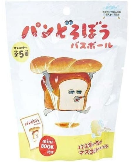 パンどろぼう ミニブック マスコット付き バスボール パンの香り