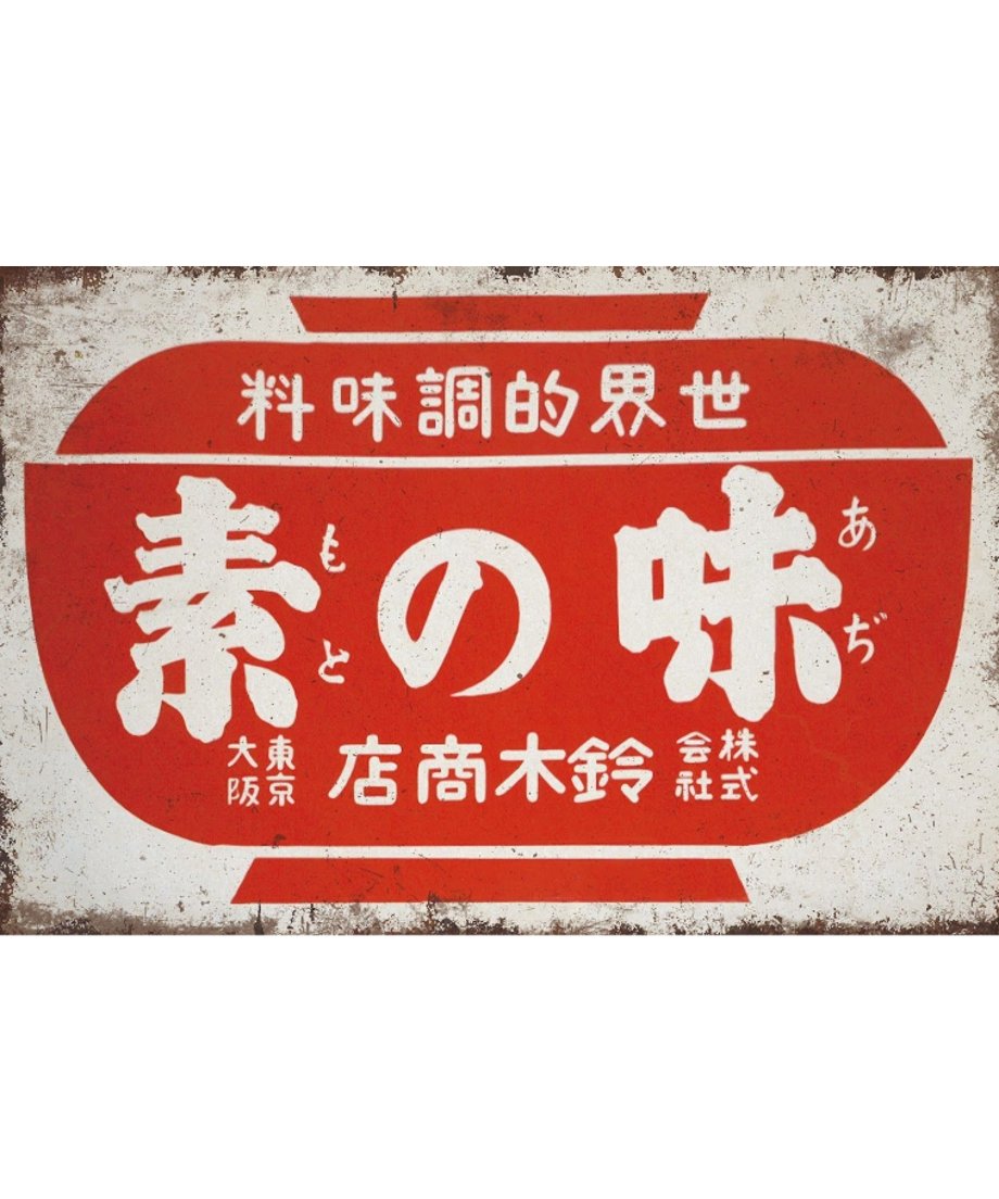 6900504cf19c230001fd4b18