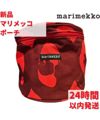 激レア Marimekko ポーチ 24×17cm