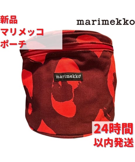 激レア Marimekko ポーチ 24×17cm