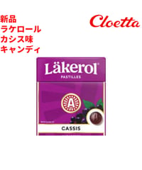 L_kerol カシス味キャンディ 1箱×25g スウェーデンのお菓子です