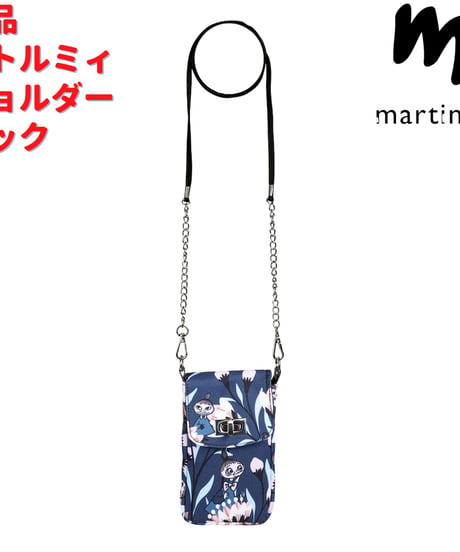 Martinex ムーミン リトルミィショルダー ポーチバッグ ネイビー 11×19cm