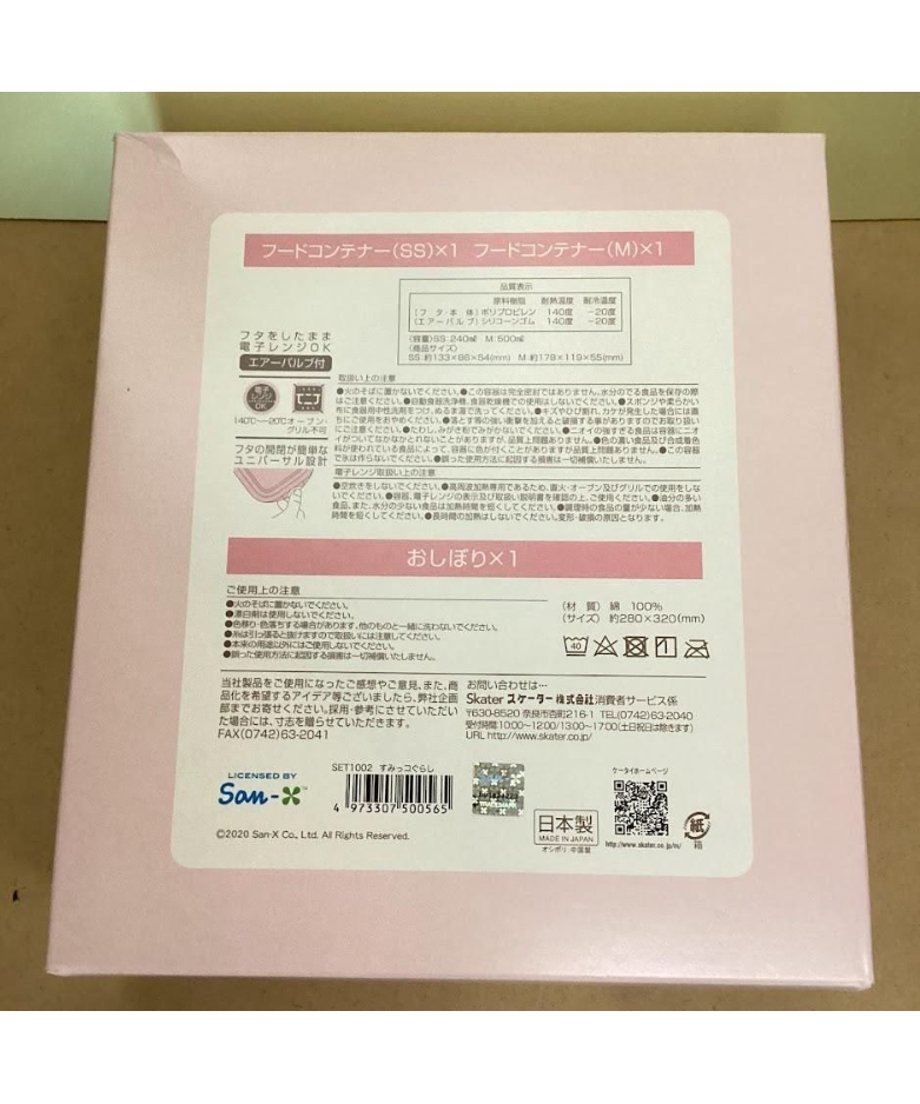 69300b2ef6398e0001226324