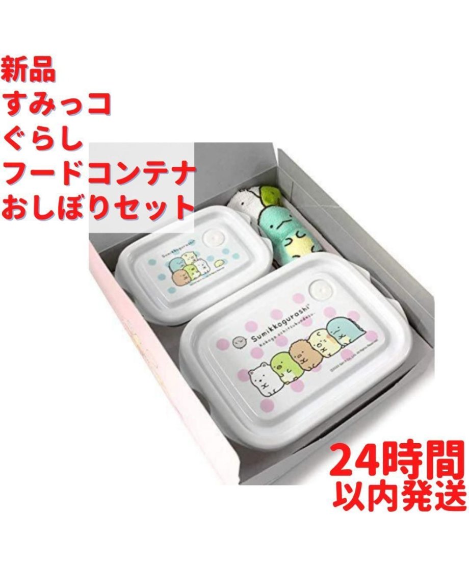 69300b2ef6398e0001226324