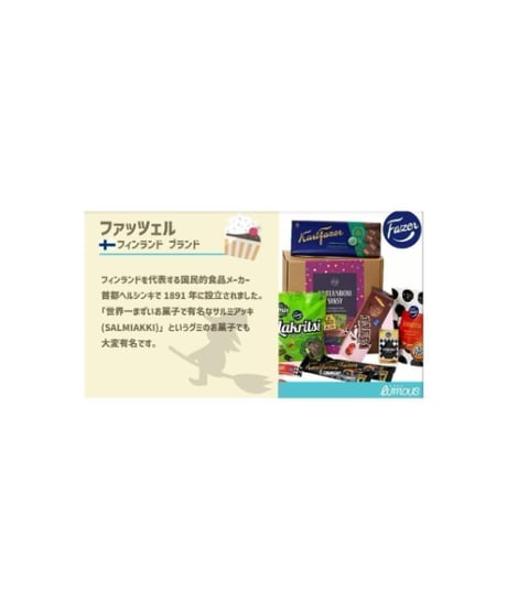 Fazer ファッツェルミント チョコレート 1箱×270g